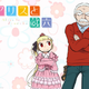 Illustration for article titled Enjoy the new videos of Alice to Zouroku
